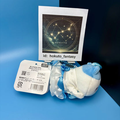 Chiikawa Authentic Mascot Keychain | Magical Chiikawa Petit Mini