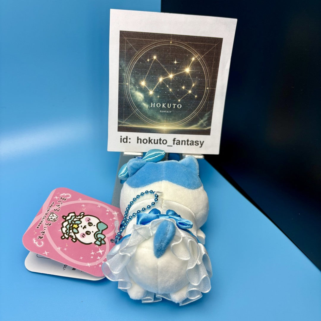 Chiikawa Authentic Mascot Keychain | Magical Chiikawa Petit Mini