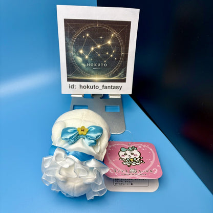 Chiikawa Authentic Mascot Keychain | Magical Chiikawa Petit Mini