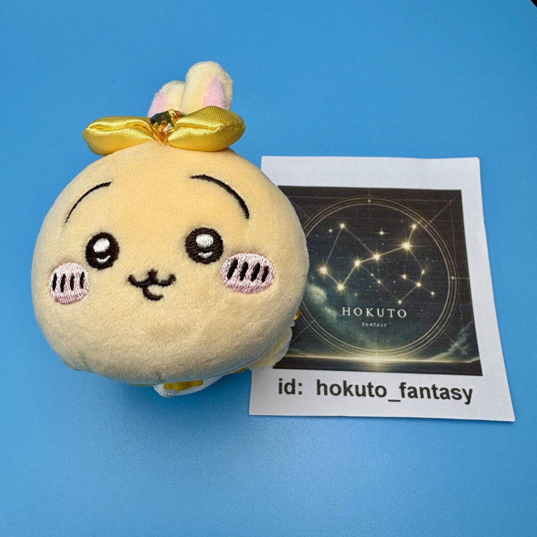 Chiikawa Authentic Mascot Keychain | Magical Chiikawa Petit Mini