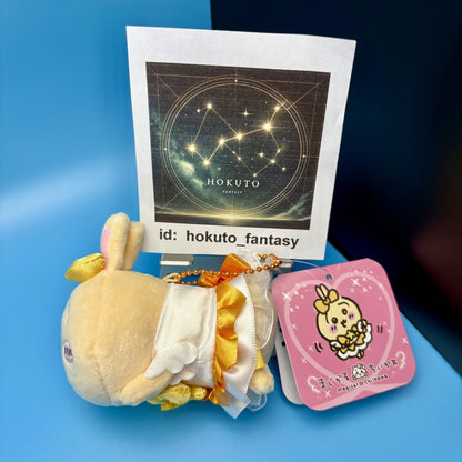 Chiikawa Authentic Mascot Keychain | Magical Chiikawa Petit Mini