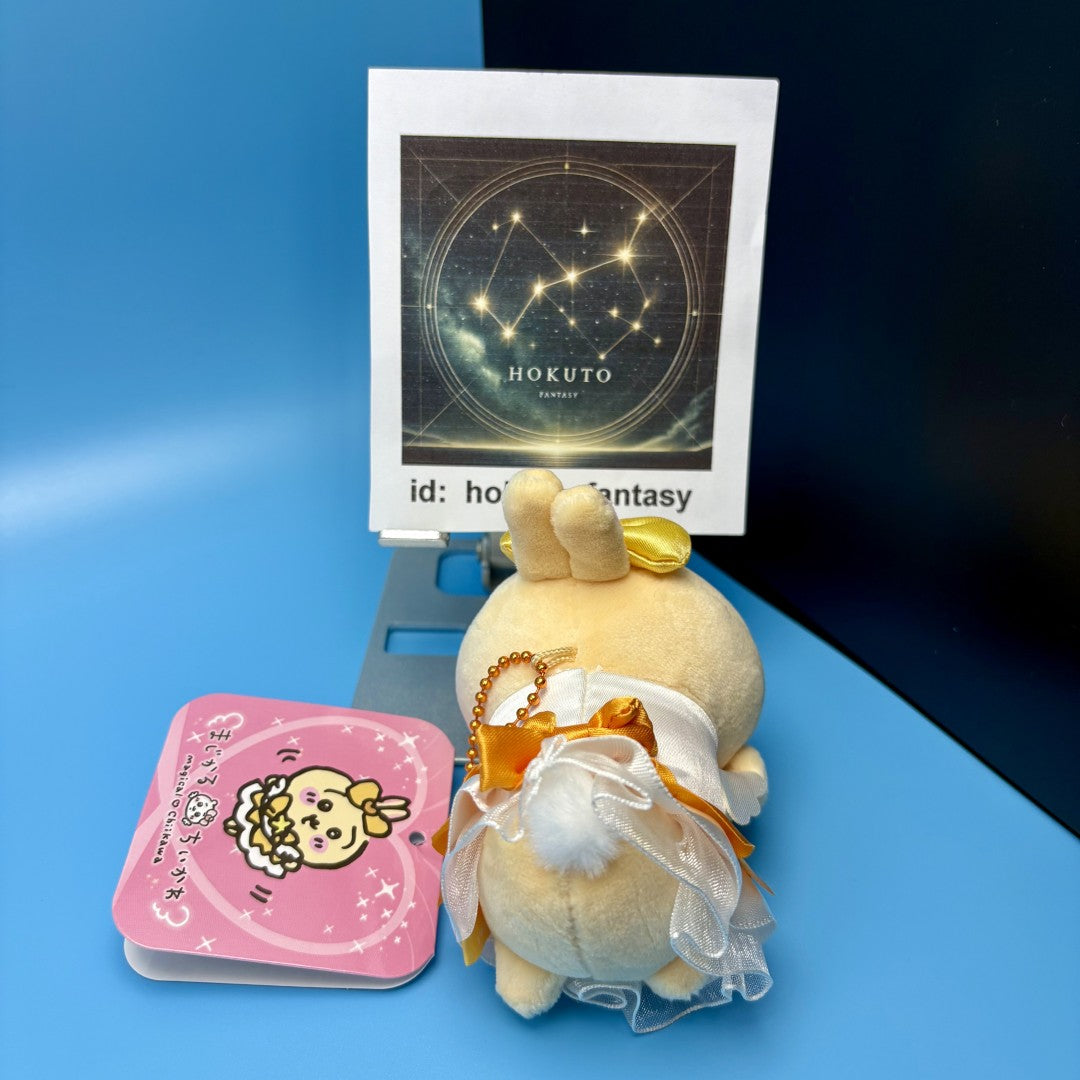 Chiikawa Authentic Mascot Keychain | Magical Chiikawa Petit Mini