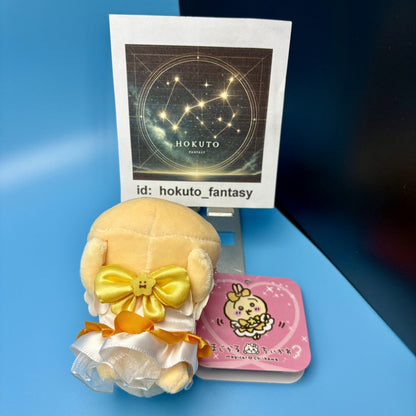 Chiikawa Authentic Mascot Keychain | Magical Chiikawa Petit Mini