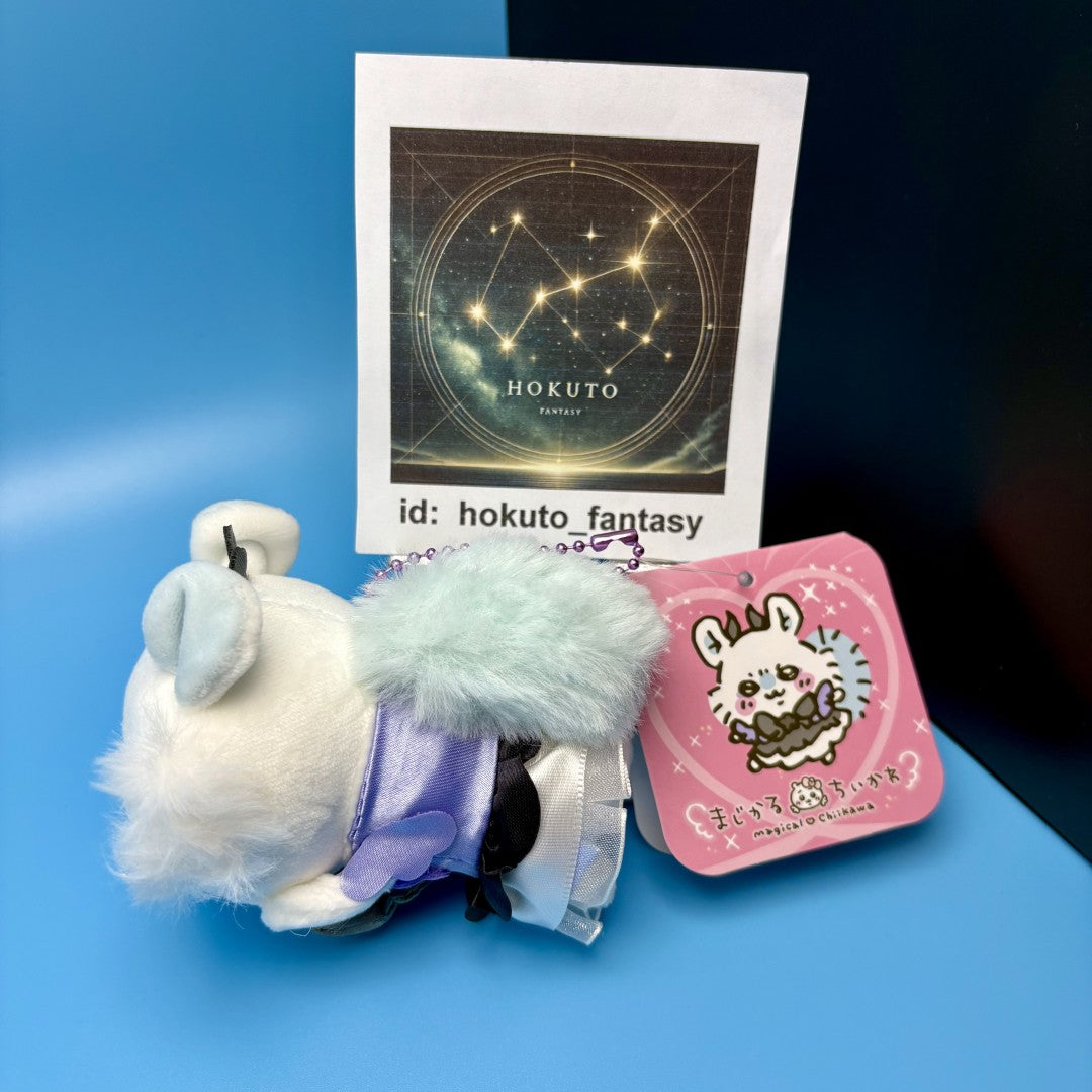 Chiikawa Authentic Mascot Keychain | Magical Chiikawa Petit Mini