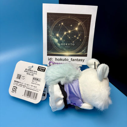 Chiikawa Authentic Mascot Keychain | Magical Chiikawa Petit Mini