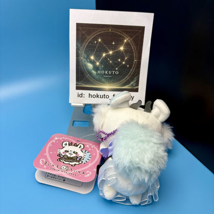 Chiikawa Authentic Mascot Keychain | Magical Chiikawa Petit Mini