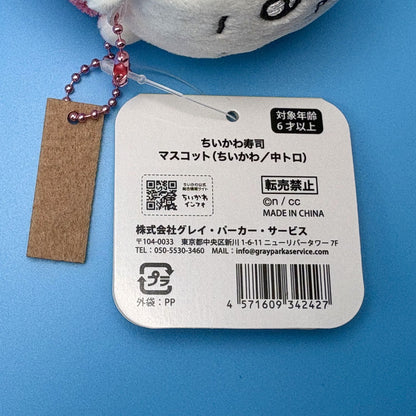 Chiikawa Authentic Mascot Keychain | Chiikawa Sushi - Chiikawa