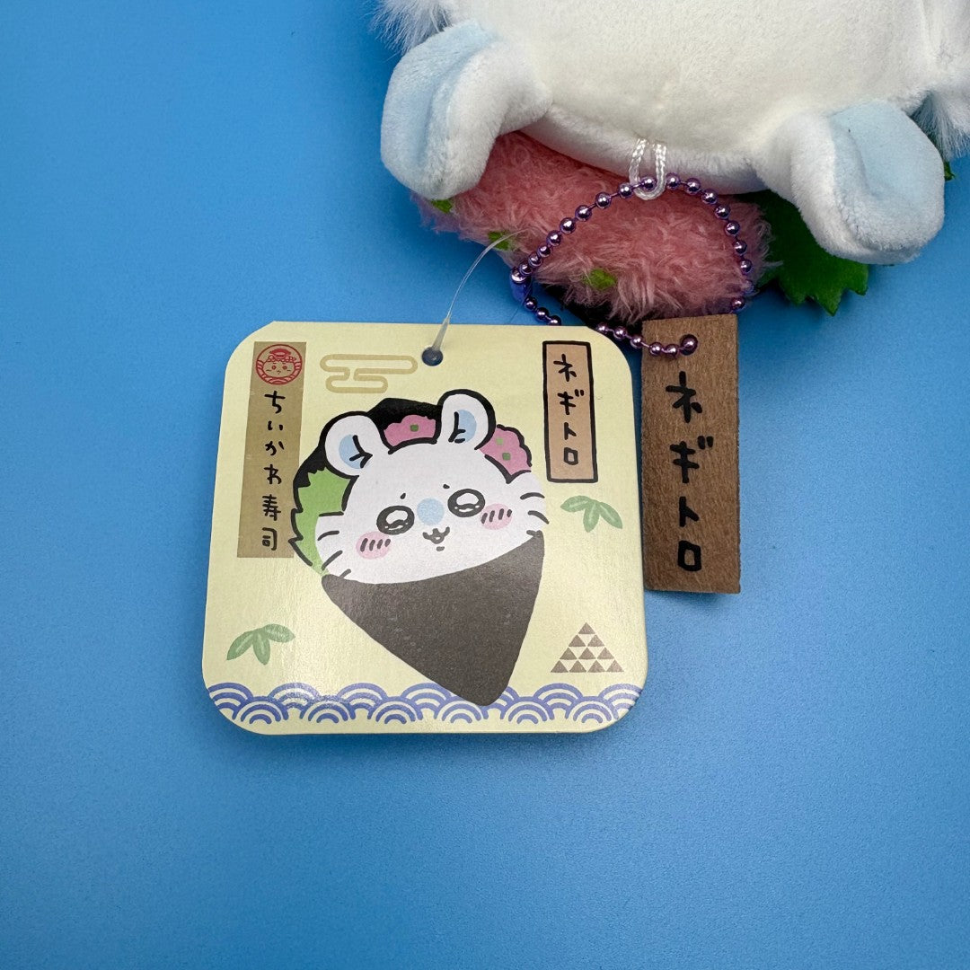 Chiikawa Authentic Mascot Keychain | Chiikawa Sushi - Momonga