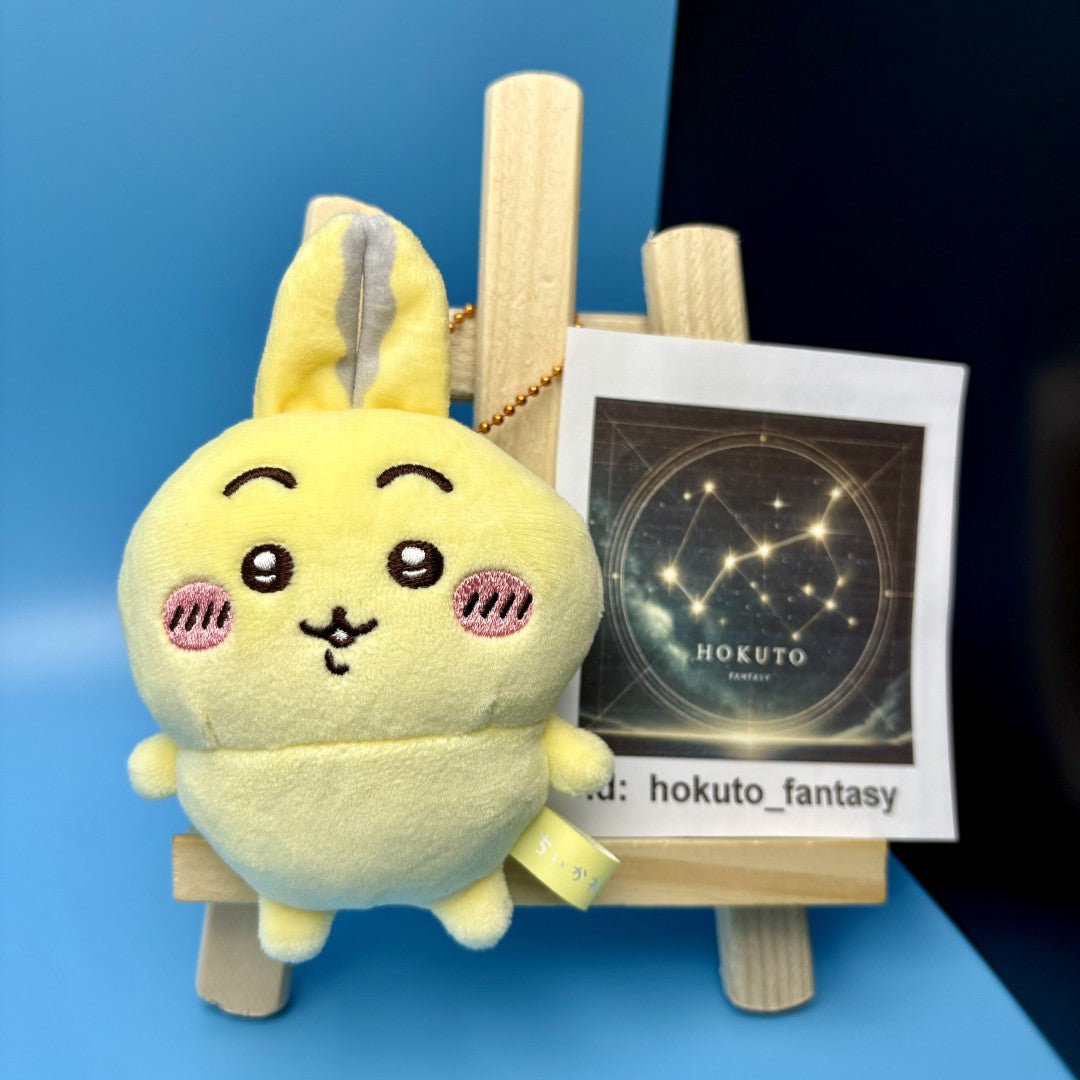 Chiikawa Authentic Mascot Keychain | Petit Mini Plush Parallel World | Usagi
