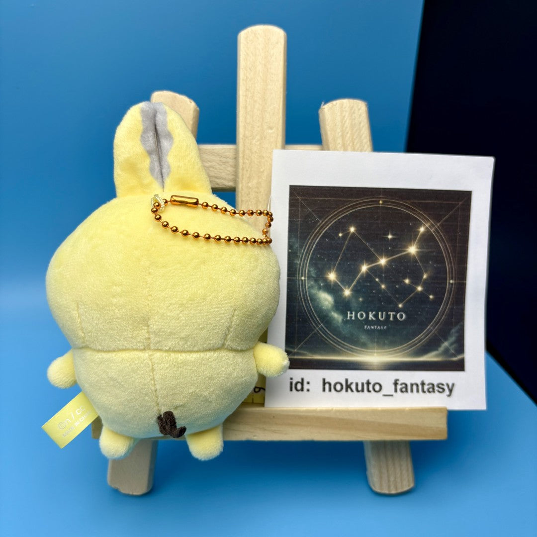 Chiikawa Authentic Mascot Keychain | Petit Mini Plush Parallel World | Usagi