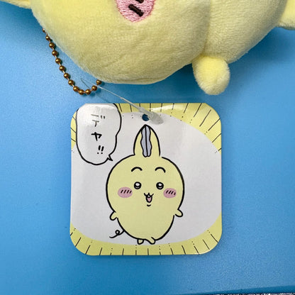 Chiikawa Authentic Mascot Keychain | Petit Mini Plush Parallel World | Usagi