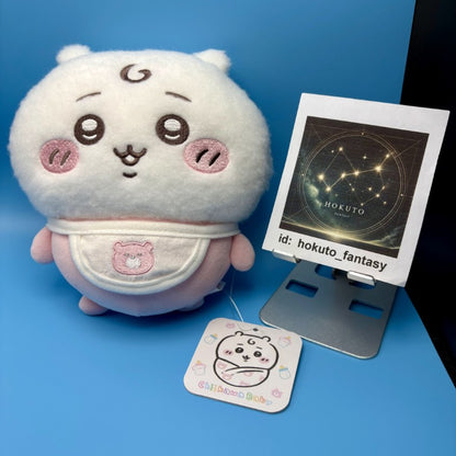 Chiikawa Mascota Auténtica GRANDE Peluche Arrullo | Chiikawa Bebé - Chiikawa