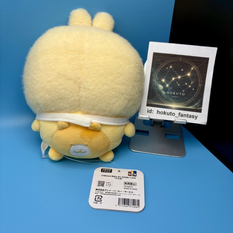 Chiikawa Peluche de Manta Grande Auténtico | Chiikawa Bebé - Usagi