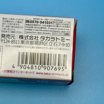 Voitures de collection authentiques Chiikawa Tomica | Dream SP