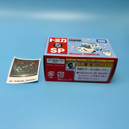 Voitures de collection authentiques Chiikawa Tomica | Dream SP
