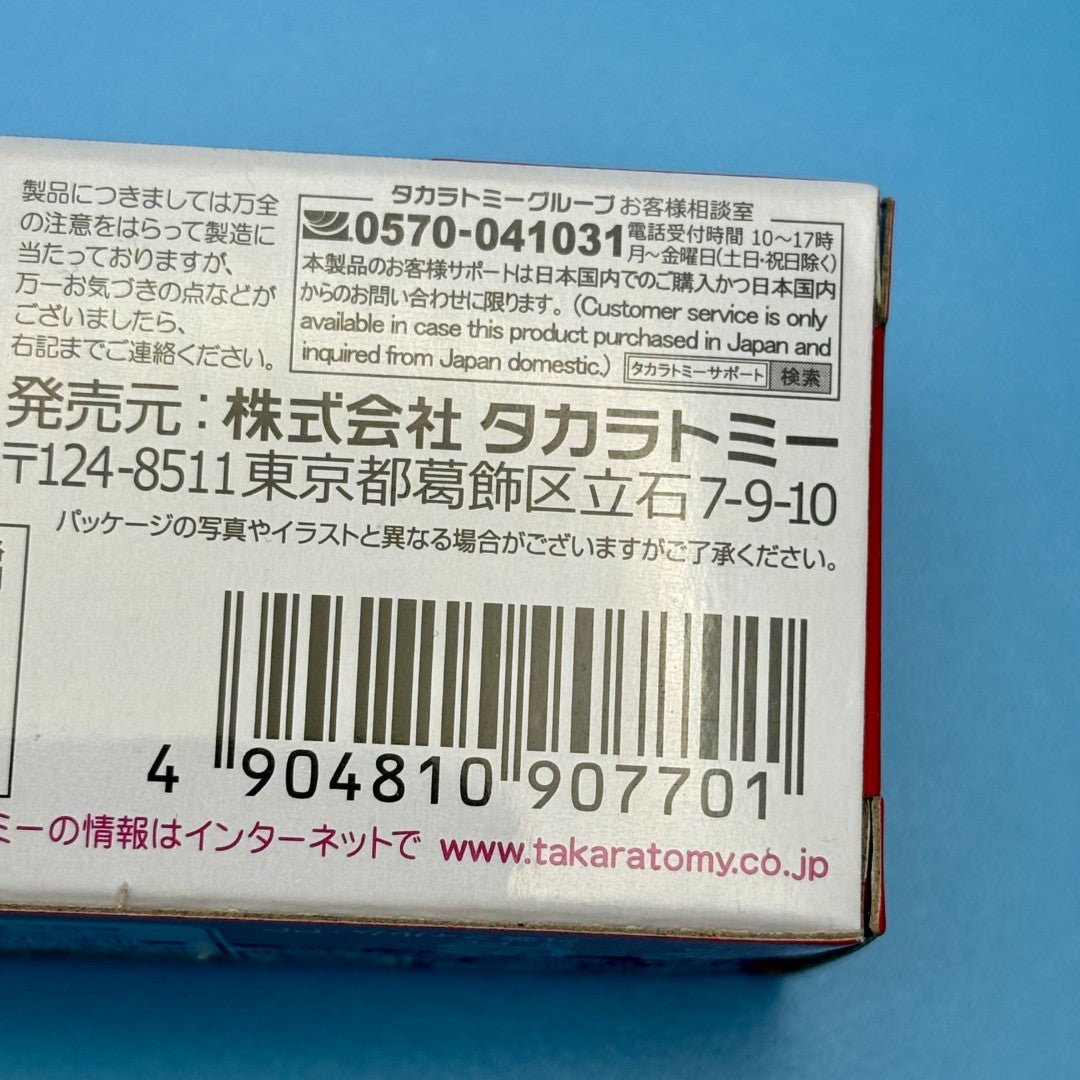 Voitures de collection authentiques Chiikawa Tomica | Dream SP