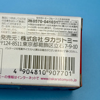 Voitures de collection authentiques Chiikawa Tomica | Dream SP