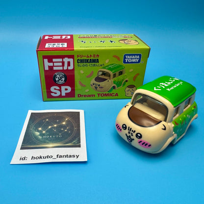 Chiikawa Tomica Authentic Mascot Collectible Cars | Dream SP