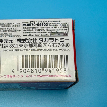 Chiikawa Tomica Authentic Mascot Collectible Cars | Dream SP