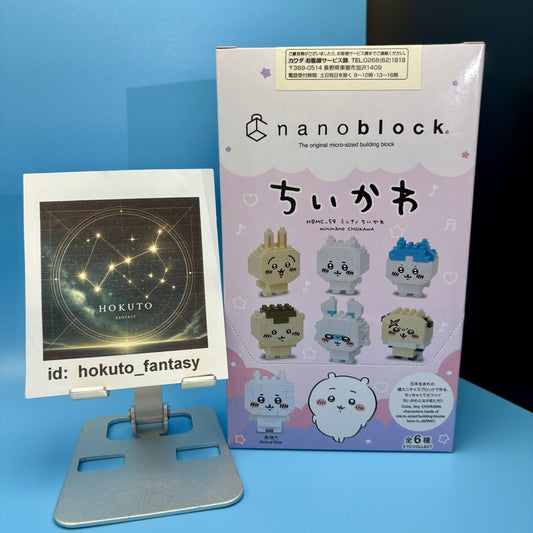 Chiikawa Nanoblock | Authentic Mascot Mini Nano - FULL SET of 6 chars