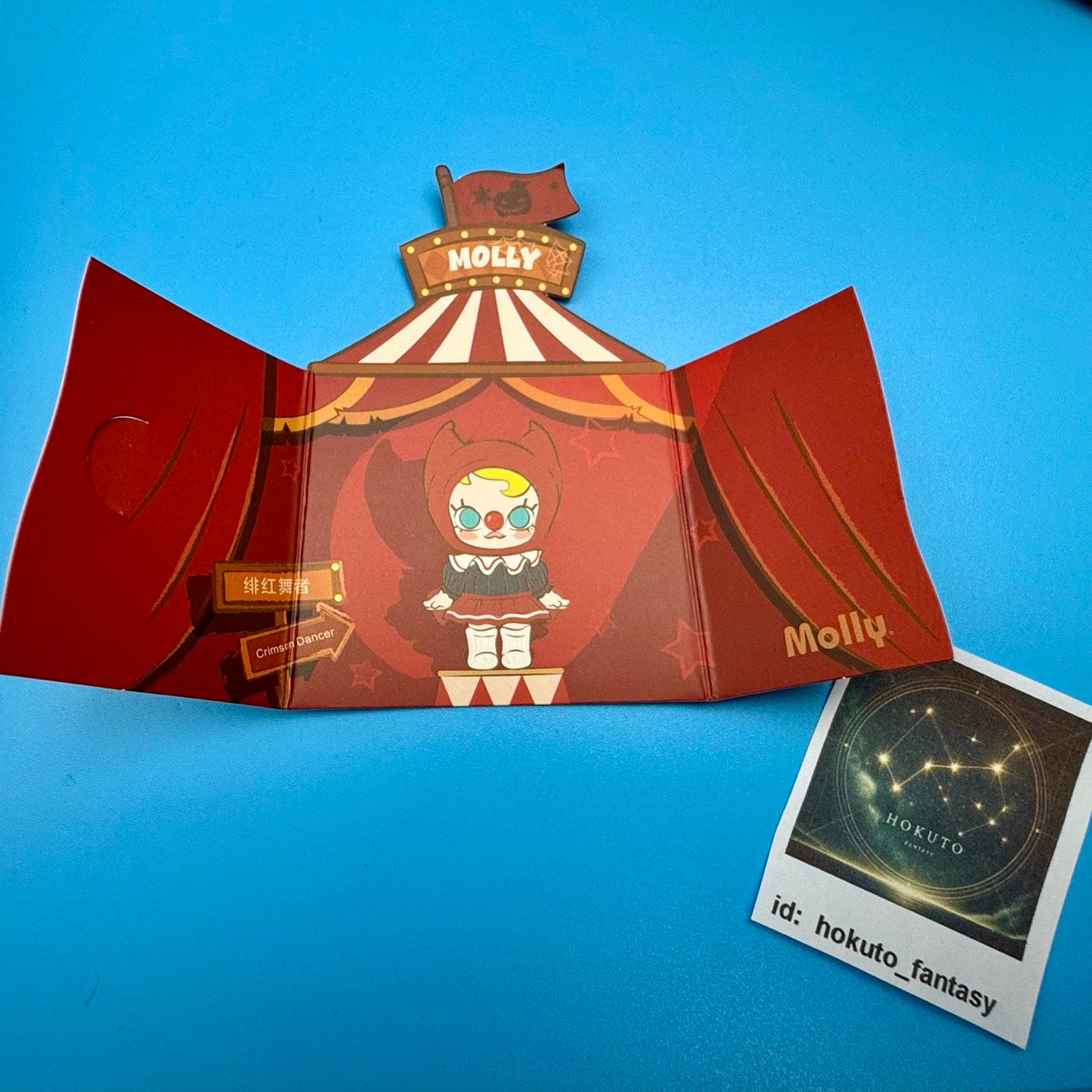 Authentic Popmart | Why So Serious Vinyl Plush Pendant - confirmed char