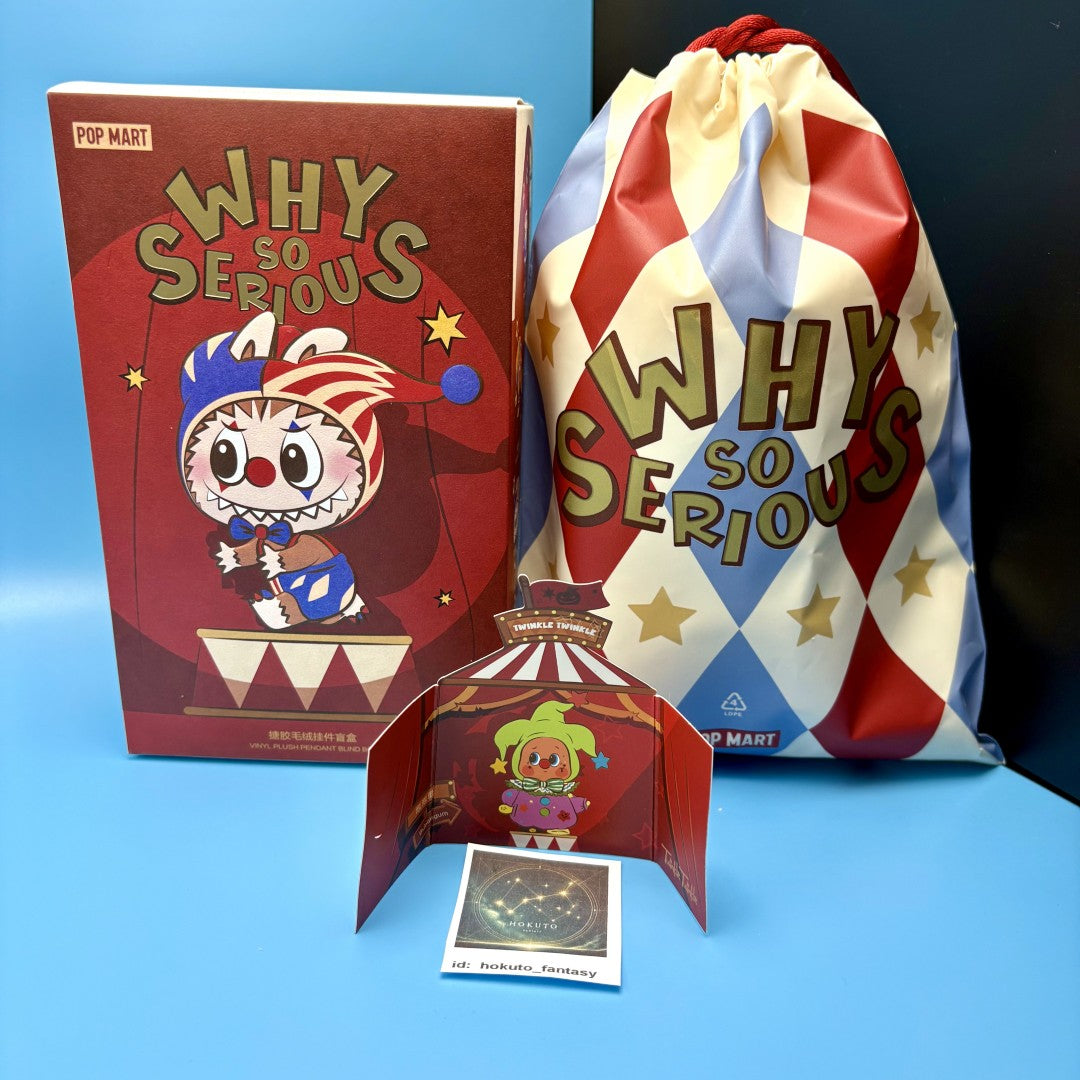 Authentic Popmart | Why So Serious - Bubble Gum | SECRET Twinkle Twinkle (Livraison gratuite au Royaume-Uni)