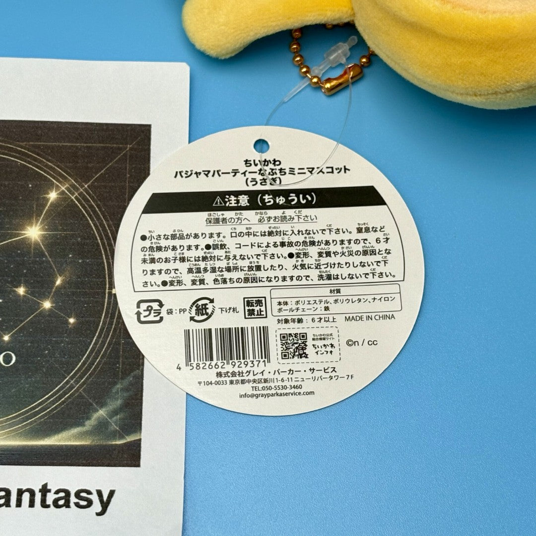 Llavero auténtico de la mascota Chiikawa | Serie Fiesta de Pijamas