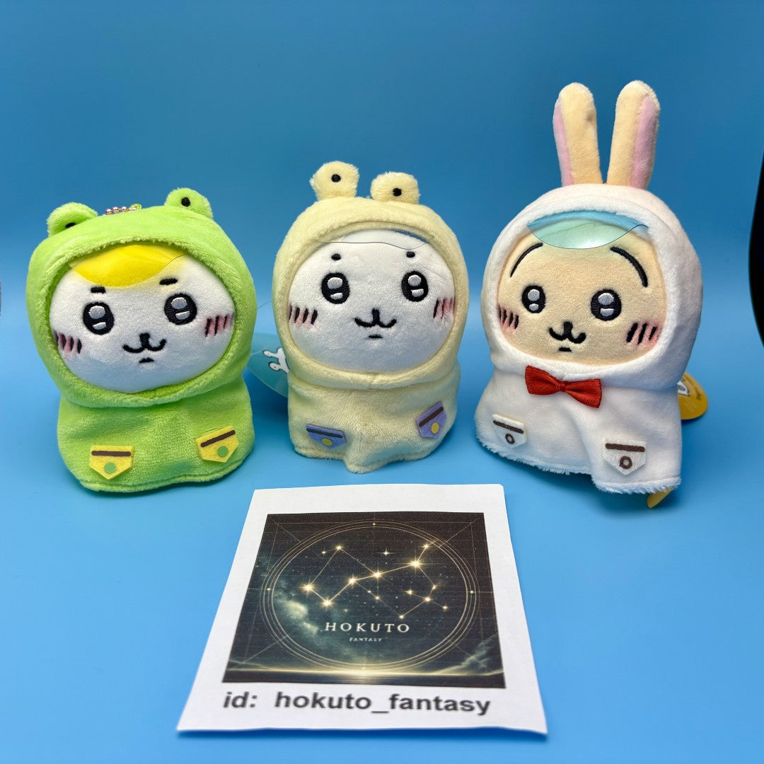 Chiikawa Authentic Mascot Keychain | Rainy Day Series