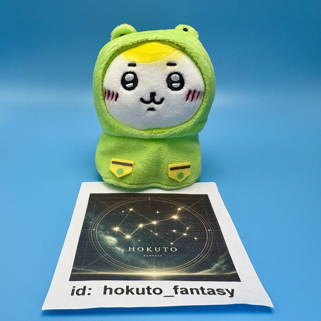 Chiikawa Authentic Mascot Keychain | Rainy Day Series