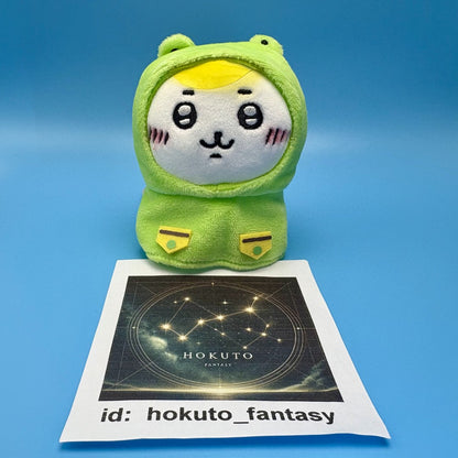 Chiikawa Authentic Mascot Keychain | Rainy Day Series