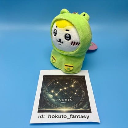 Chiikawa Authentic Mascot Keychain | Rainy Day Series