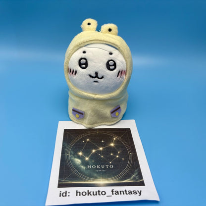 Chiikawa Authentic Mascot Keychain | Rainy Day Series