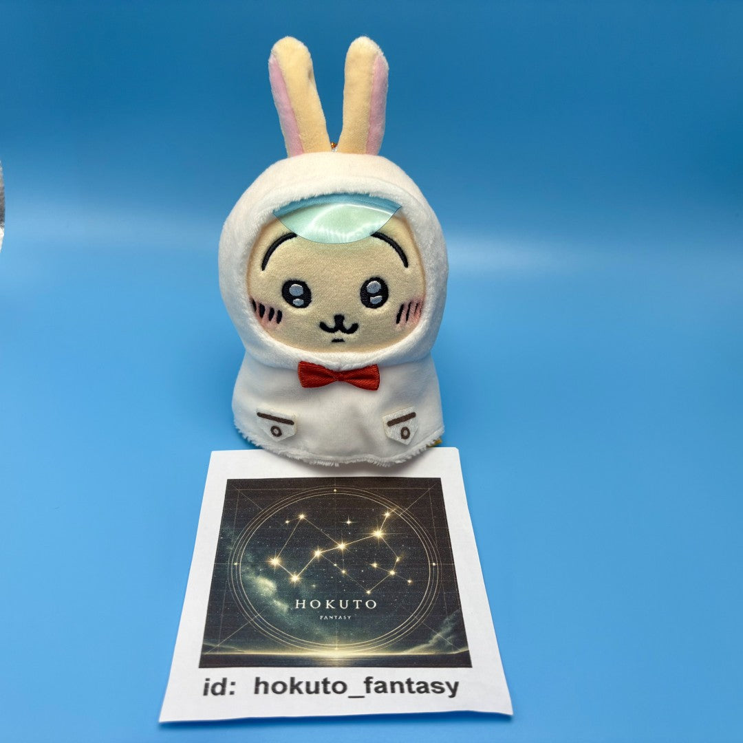 Chiikawa Authentic Mascot Keychain | Rainy Day Series