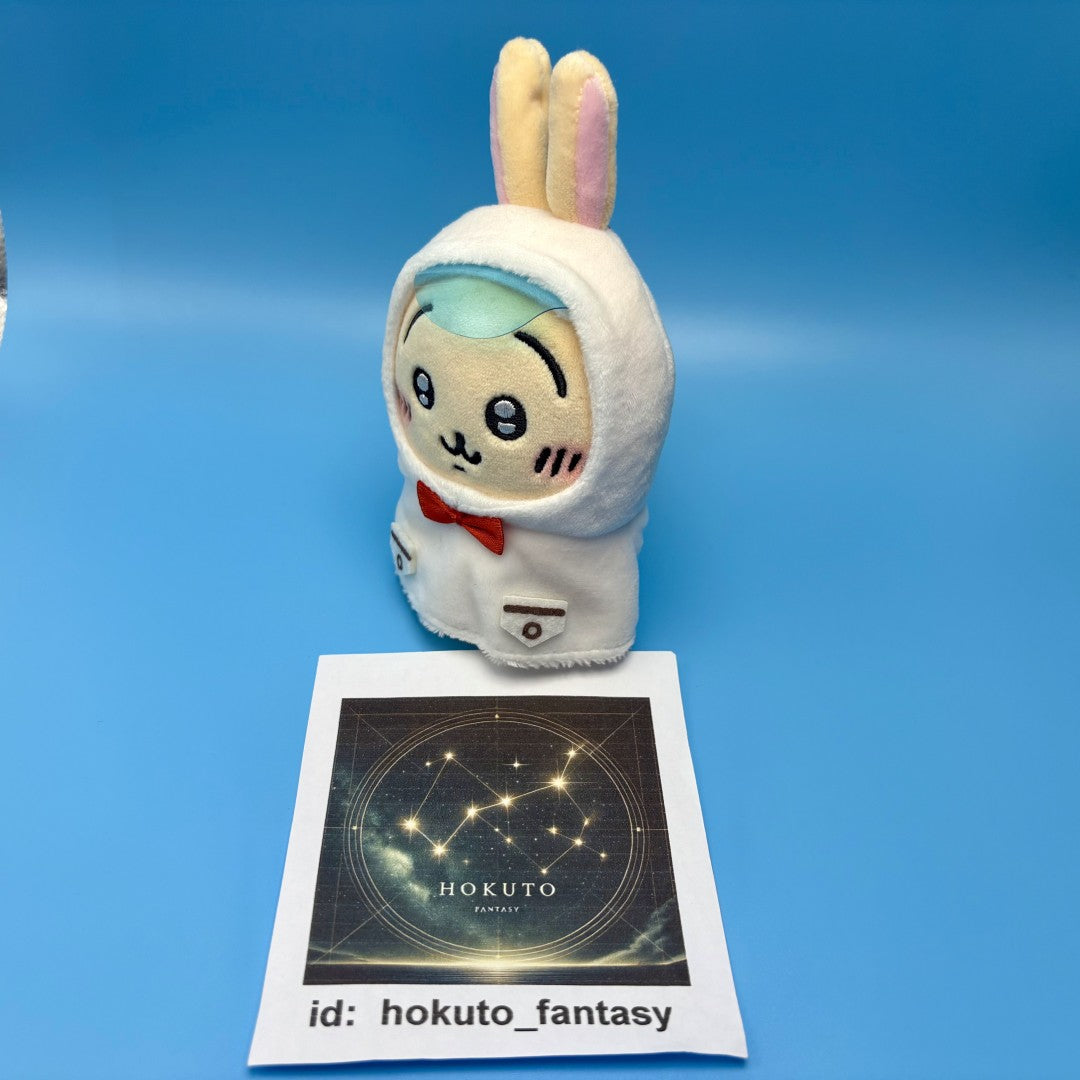 Chiikawa Authentic Mascot Keychain | Rainy Day Series