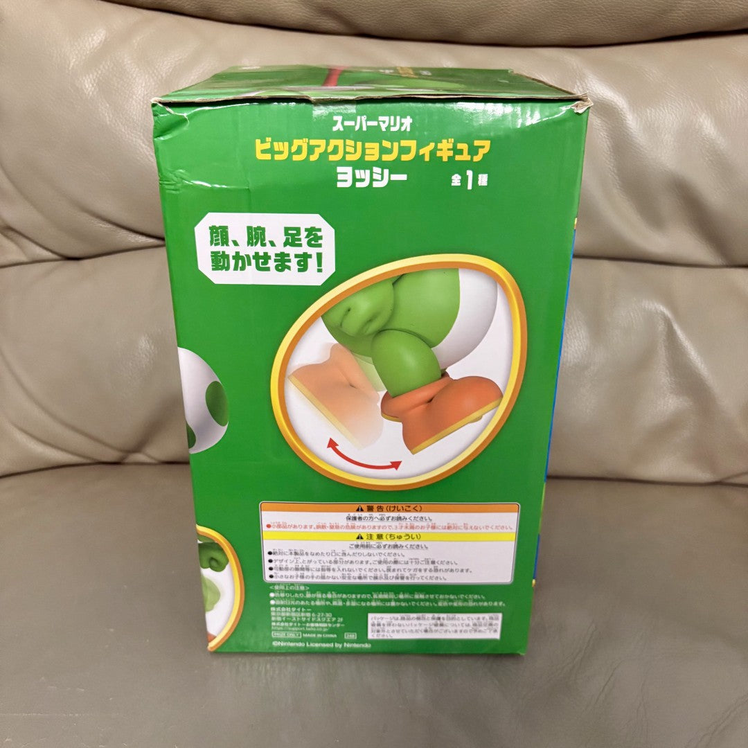 Super Mario – Yoshi 30cm Large Action Figure (Articulated) | Taito Japan