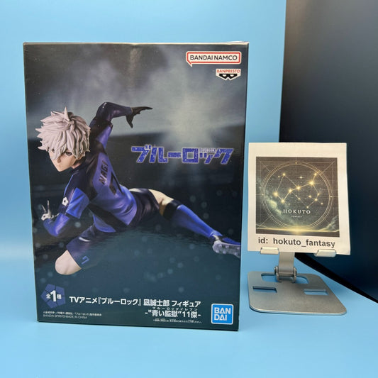 Blue Lock - Seishiro Nagi PVC Figure | Bandai Banpresto Japan
