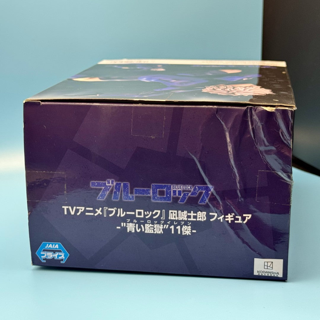 Blue Lock - Seishiro Nagi PVC Figure | Bandai Banpresto Japan