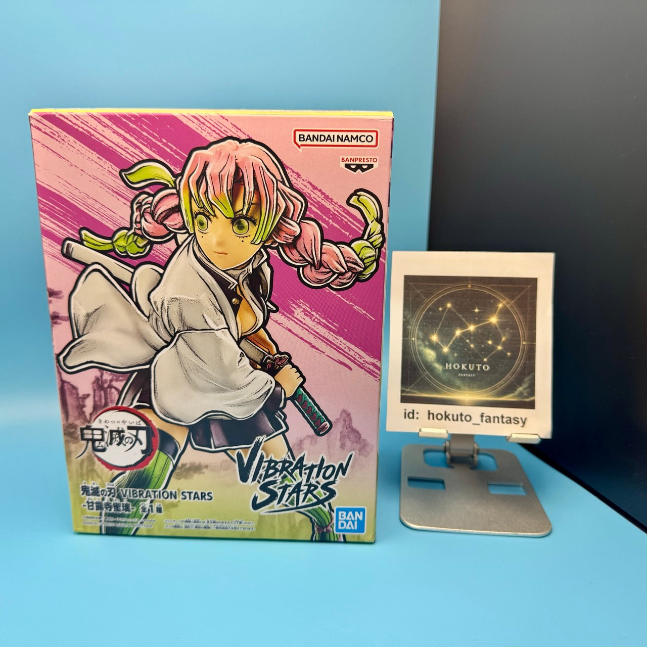 Demon Slayer - Mitsuri Kanroji PVC figure | Bandai Banpresto Japan