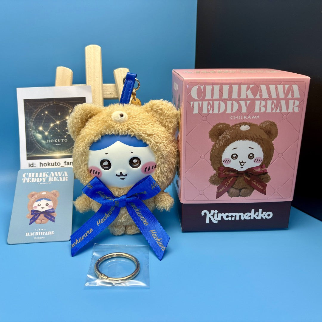 Chiikawa Authentic Mascot Keychain (Large) | Kiramekko Teddy Bear