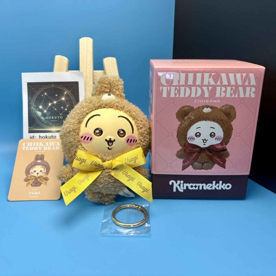 Chiikawa Authentic Mascot Keychain (Large) | Kiramekko Teddy Bear