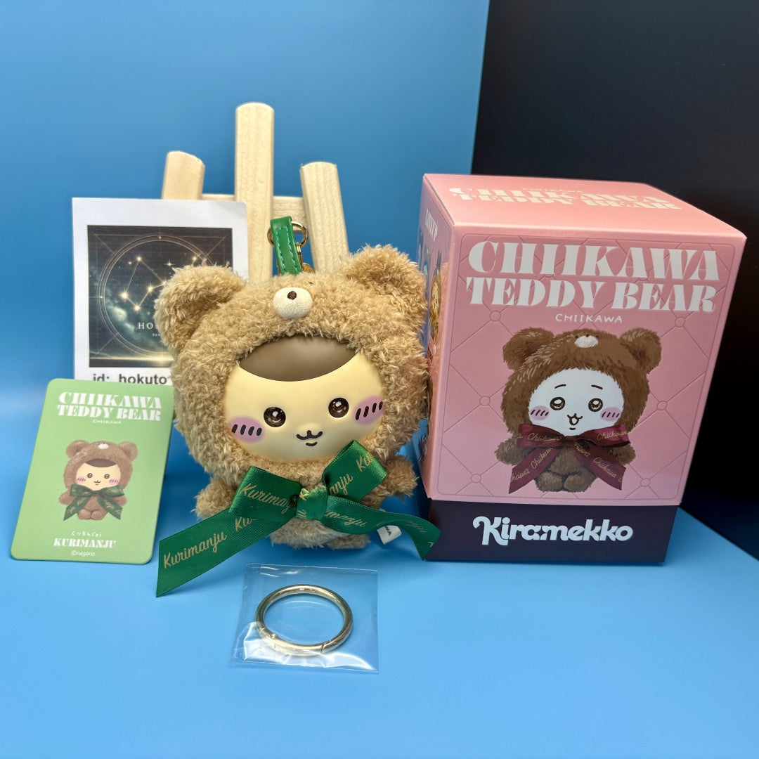 Chiikawa Authentic Mascot Keychain (Large) | Kiramekko Teddy Bear