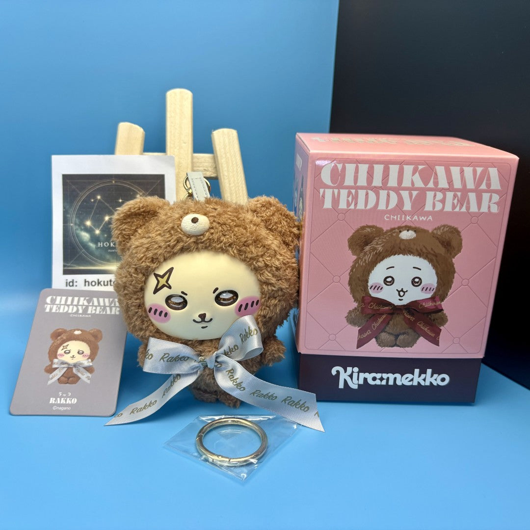 Chiikawa Authentic Mascot Keychain (Large) | Kiramekko Teddy Bear