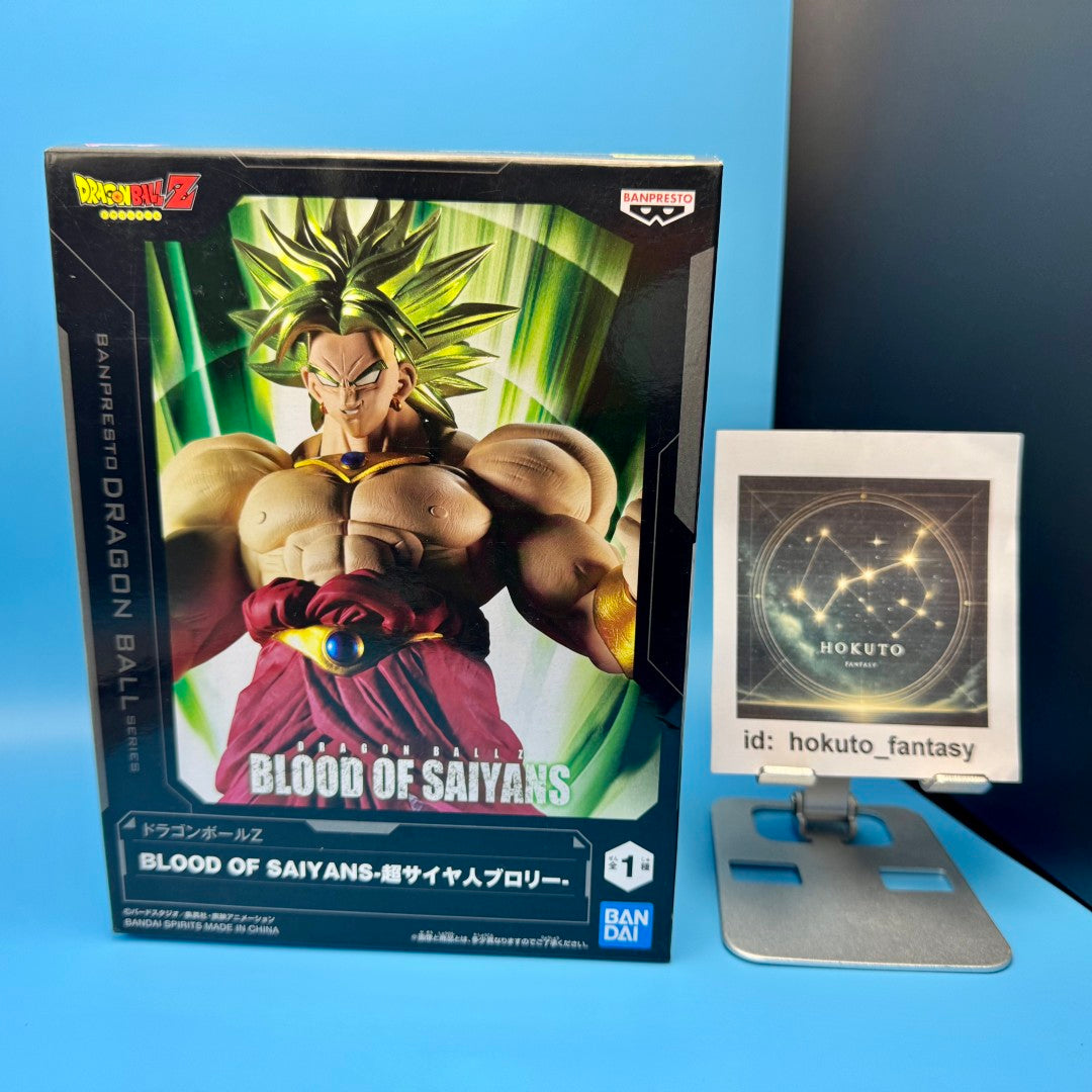Dragon Ball - Legendary Super Saiyan Broly PVC figure | Bandai Banpresto Japan
