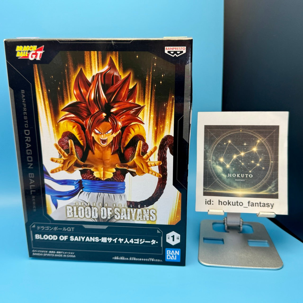 Dragon Ball - Super Saiyan 4 Gogeta PVC figure | Bandai Banpreseto Japan