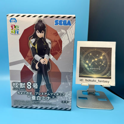 Kaiju n° 8 - Figurine PVC Mina Ashiro | Sega Japon