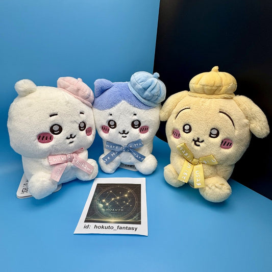 Chiikawa Authentic Mascot plush toy | Tokyo Souvenir Sitting Plush