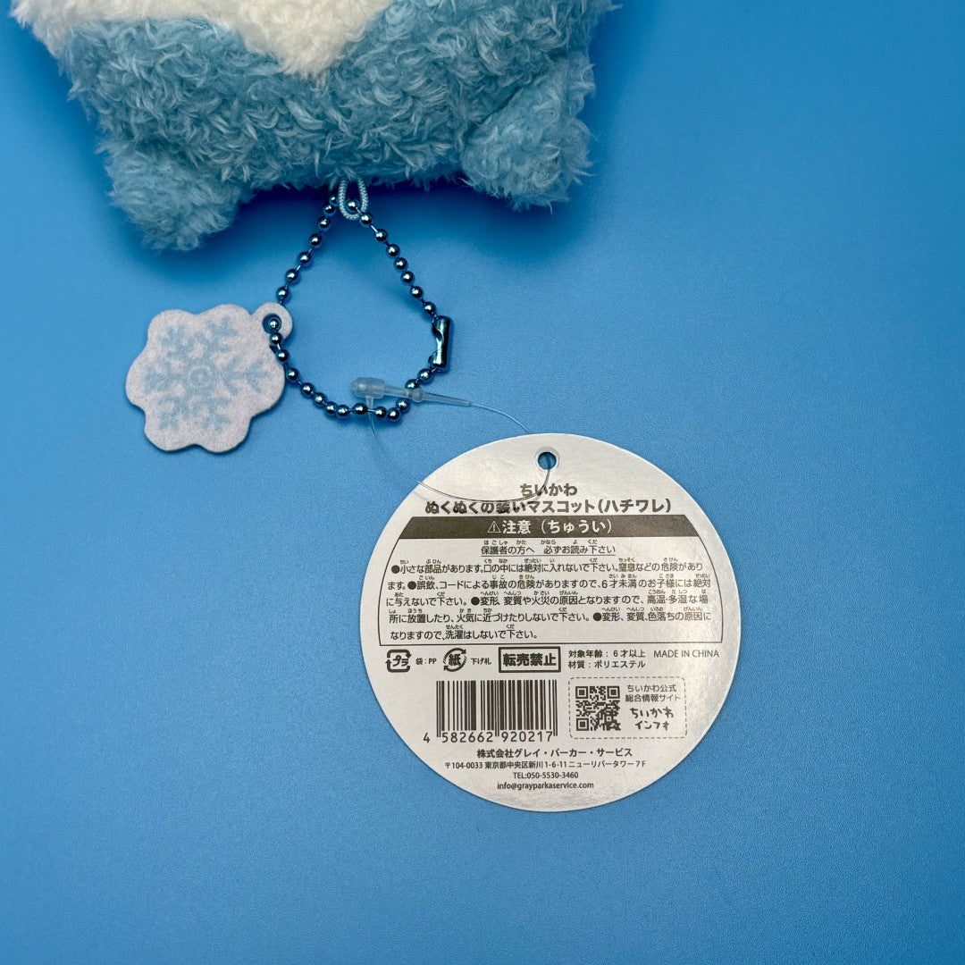 Chiikawa Authentic Mascot Keychain | Winter Scarf Plush Keychain