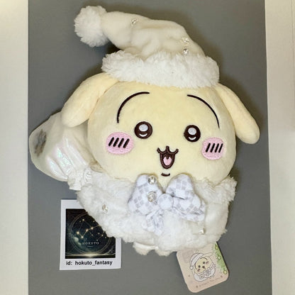 Peluche Chiikawa Authentic Mascot Present For You (Très grande taille) - Usagi