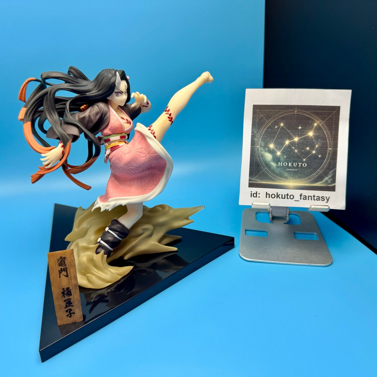 Asesino de demonios - Kamado Nezuko | Figura de PVC del Premio Ichiban Kuji | Bandai Japón