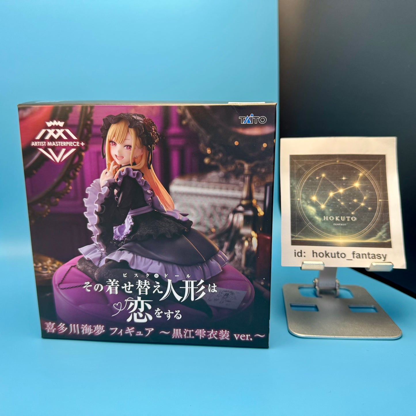 My Dress-Up Darling - Marin Kitagawa Shizuku Ver PVC figure | Taito AMP